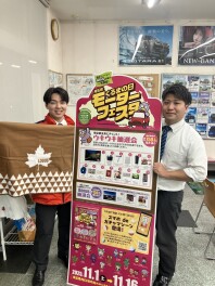 スズキの日開催中！！！